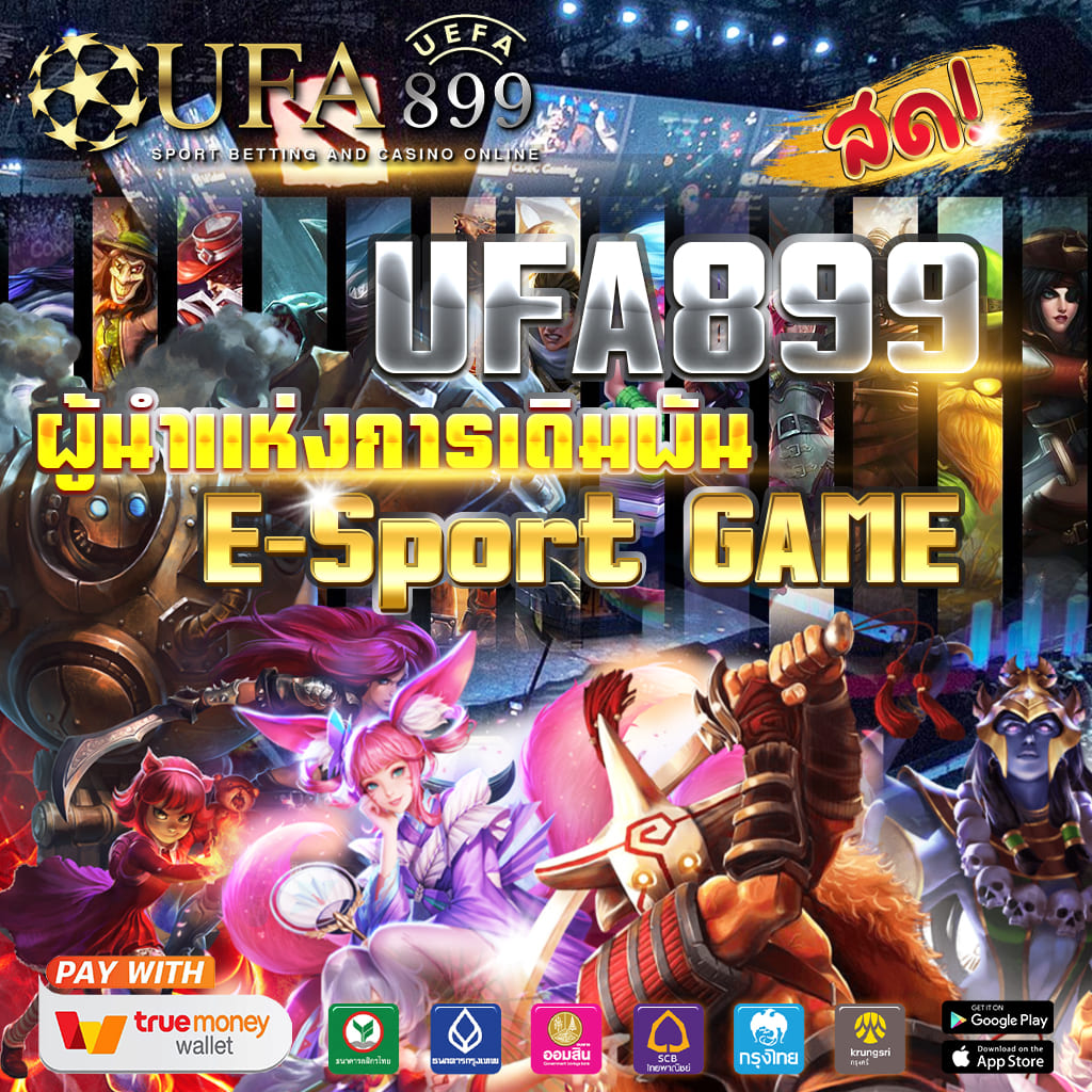 shaolin soccer pg